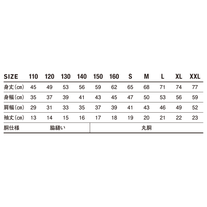 ヘビーウェイト Tシャツ【GAT-500】