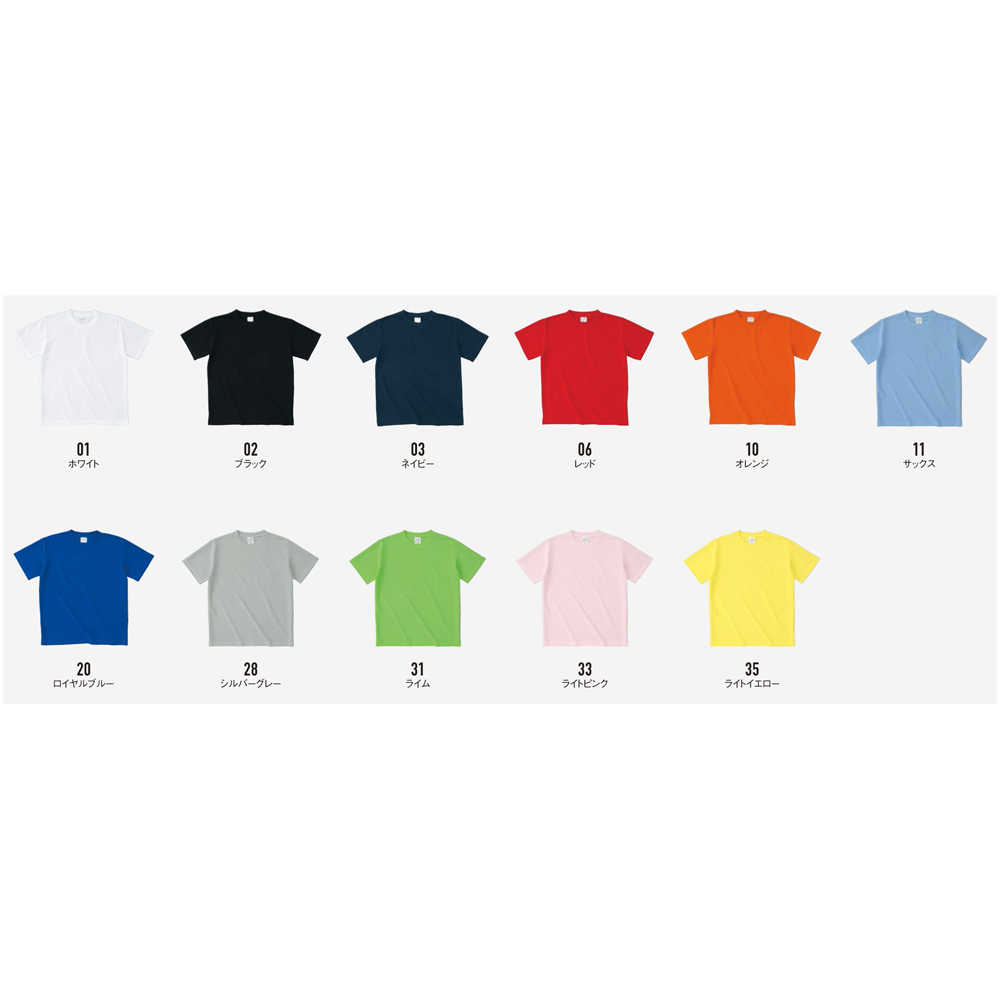 ハニカム Tシャツ【HNC-102】