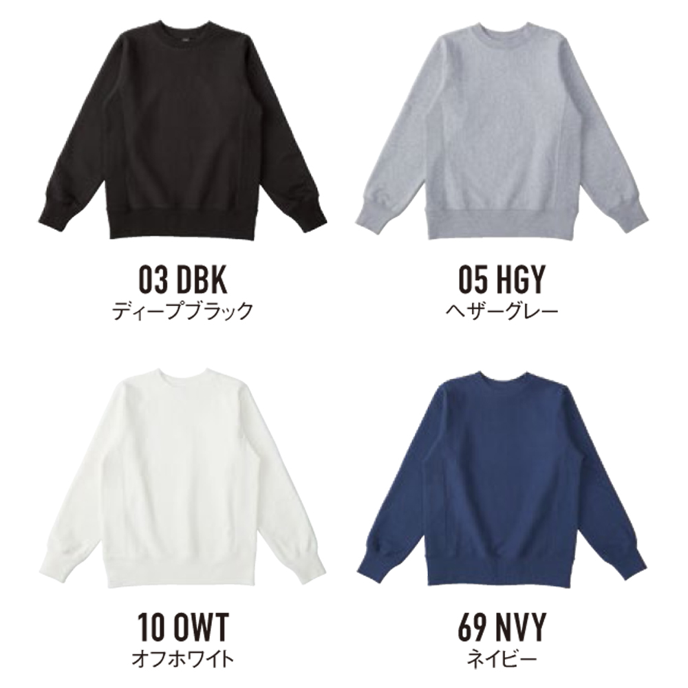 ヘビーウェイトスウェットシャツ【HSW-138】