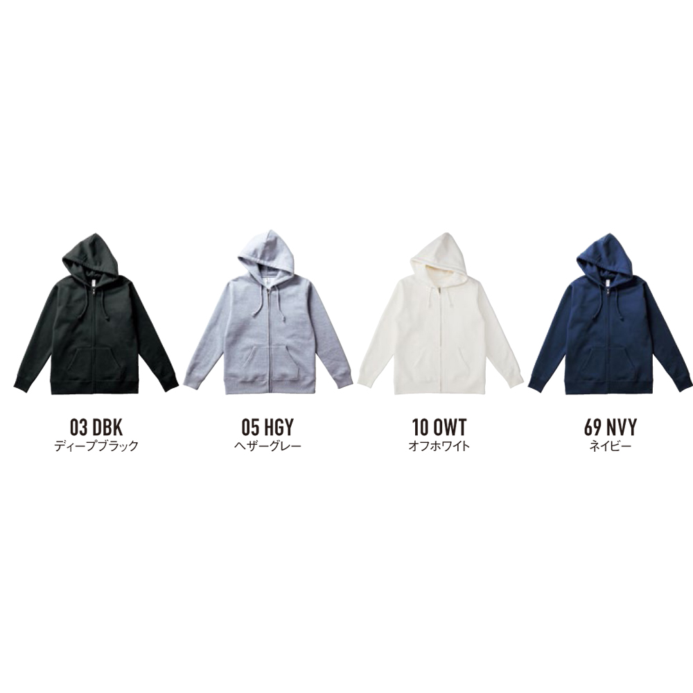 ヘビーウェイト ジップパーカ【HSZ-137】