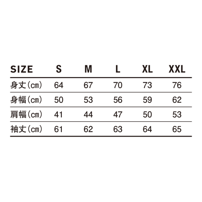 ヘビーウェイト ジップパーカ【HSZ-137】