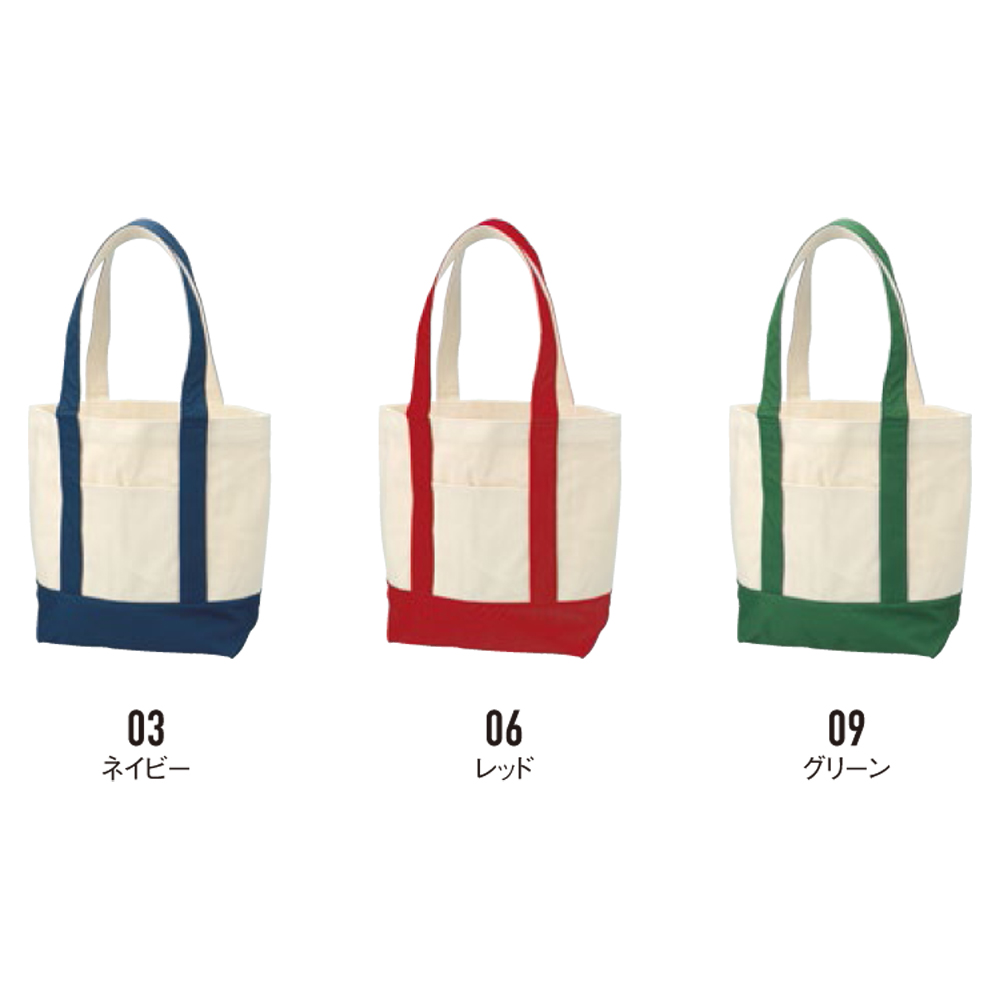 ヘビートートバッグ【HVT-024】