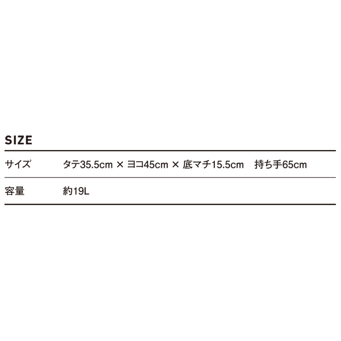 ヘビートートバッグ【HVT-024】