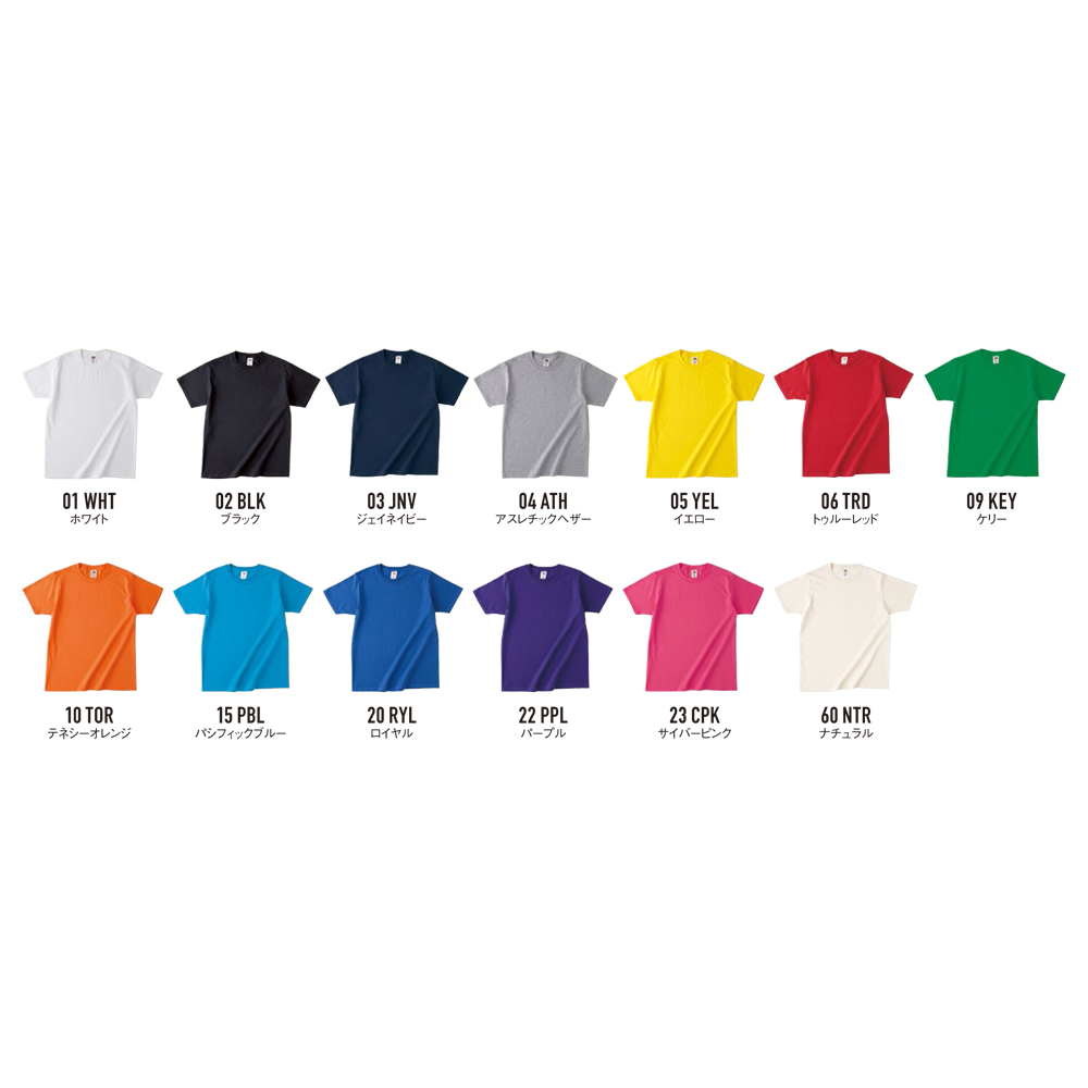 フルーツ ベーシックTシャツ【J3930HD】