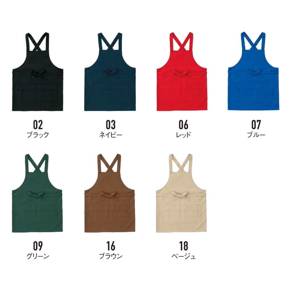 カジュアルエプロン【KTA-211】