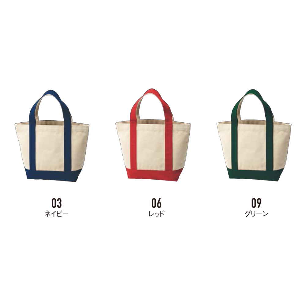 ミニ ヘビートートバッグ【MVT-026】