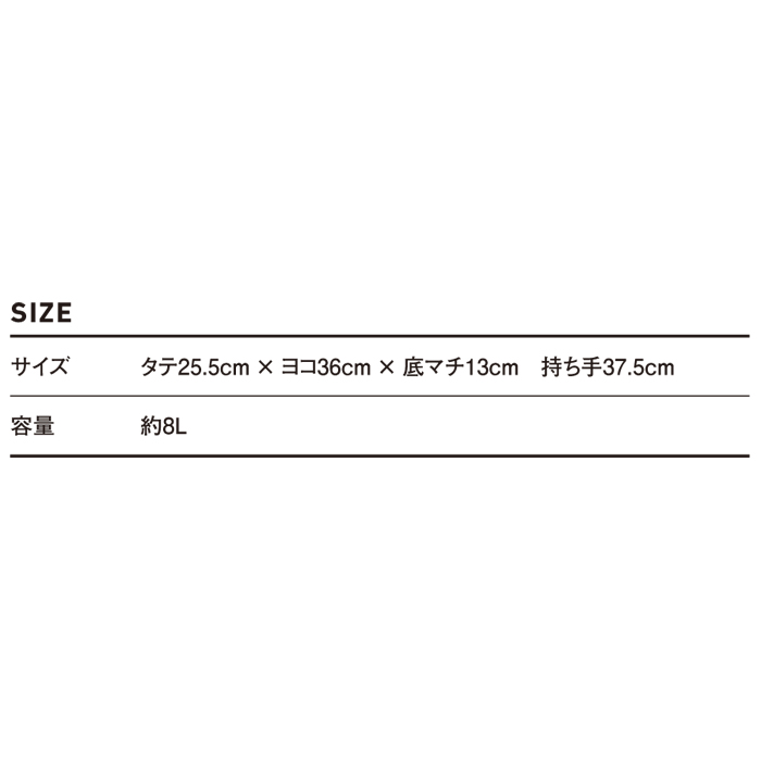 ミニ ヘビートートバッグ【MVT-026】