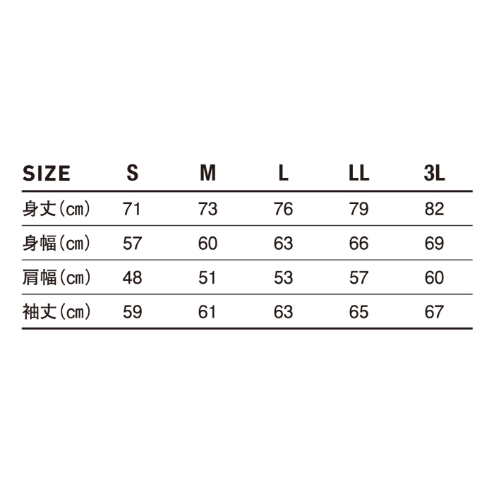 ブライトコート【NBR-020】