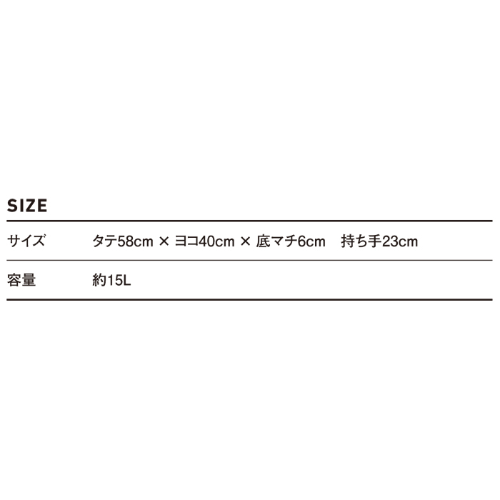 ナイロン ポケッタブルエコバッグ【NPE-310】