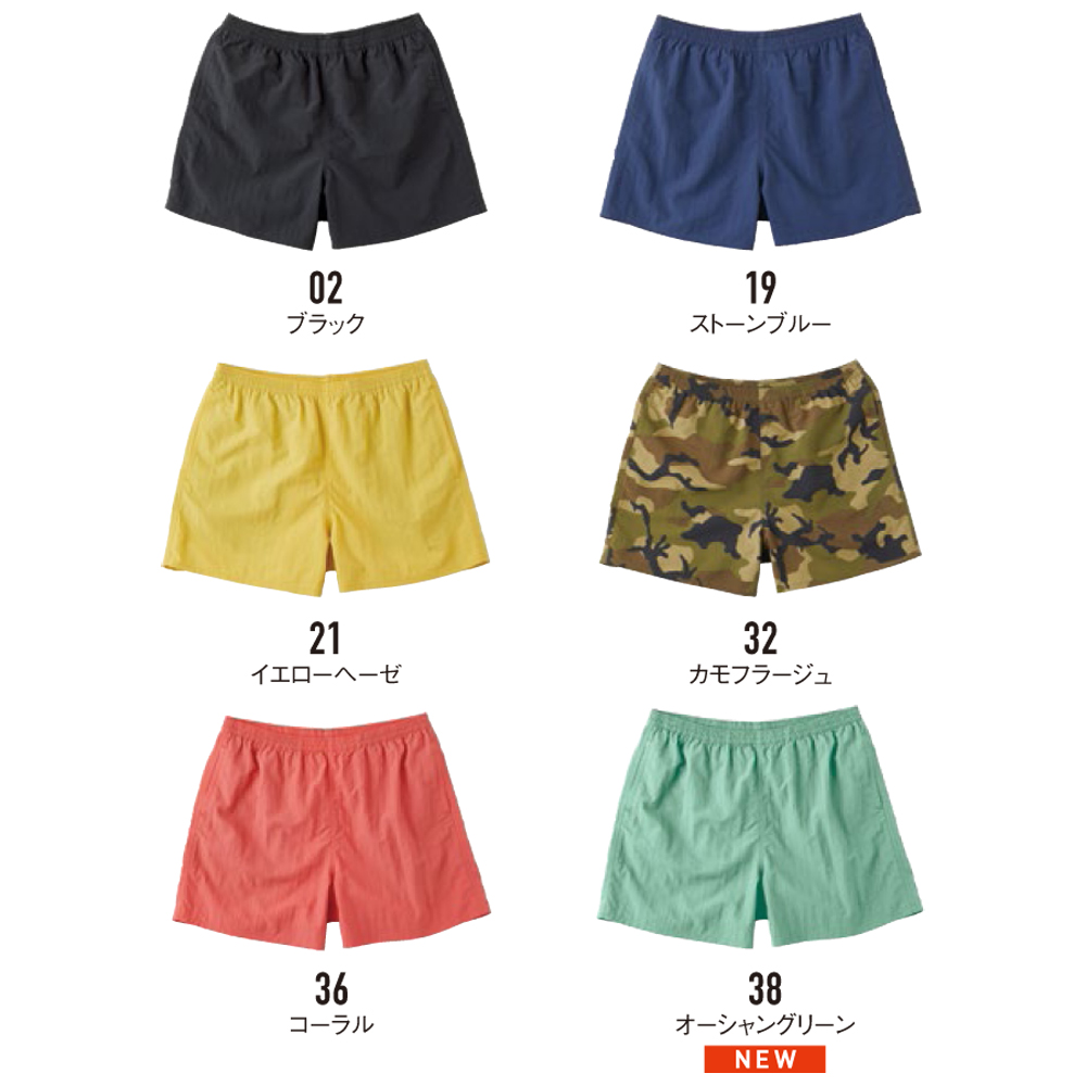 バーサタイル ナイロンショーツ【NSV-505】