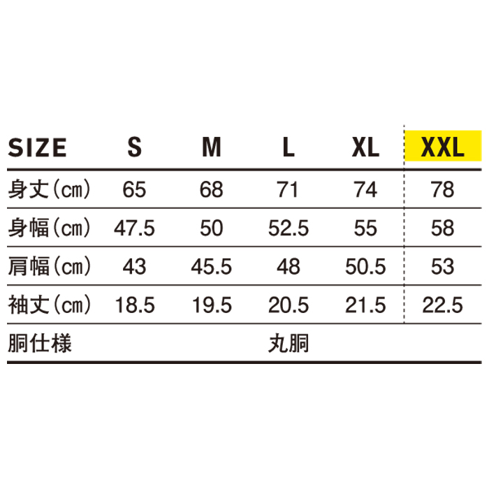 オープンエンド マックスウェイト ポケットTシャツ【OE1117】