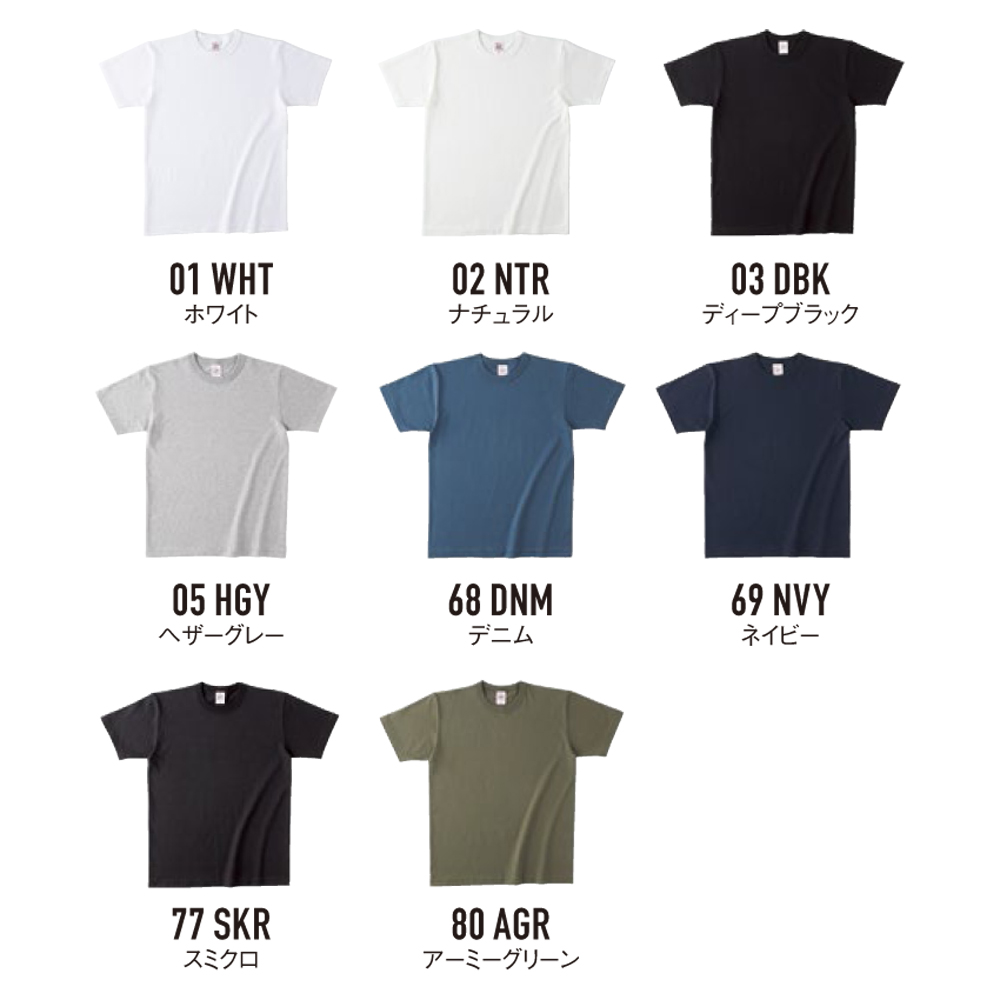 オープンエンド マックスウェイト バインダーネックTシャツ【OE1118】