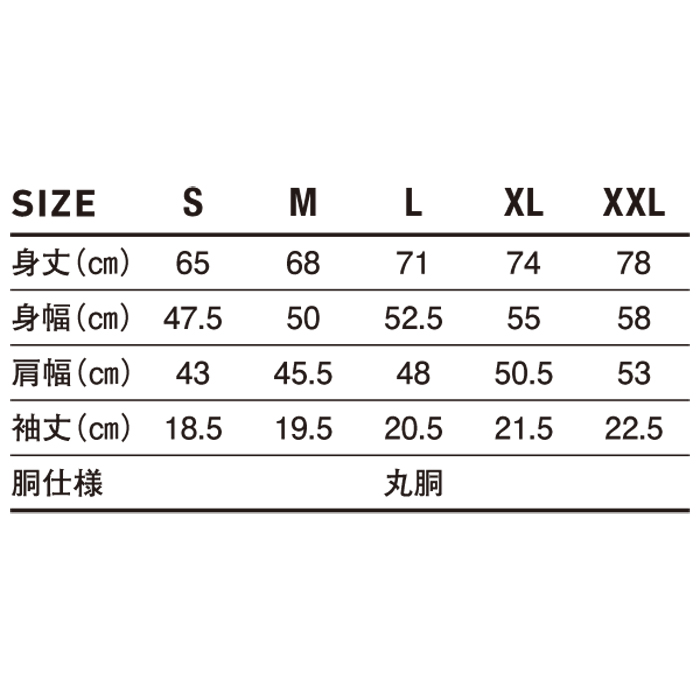 オープンエンド マックスウェイト バインダーネックTシャツ【OE1118】