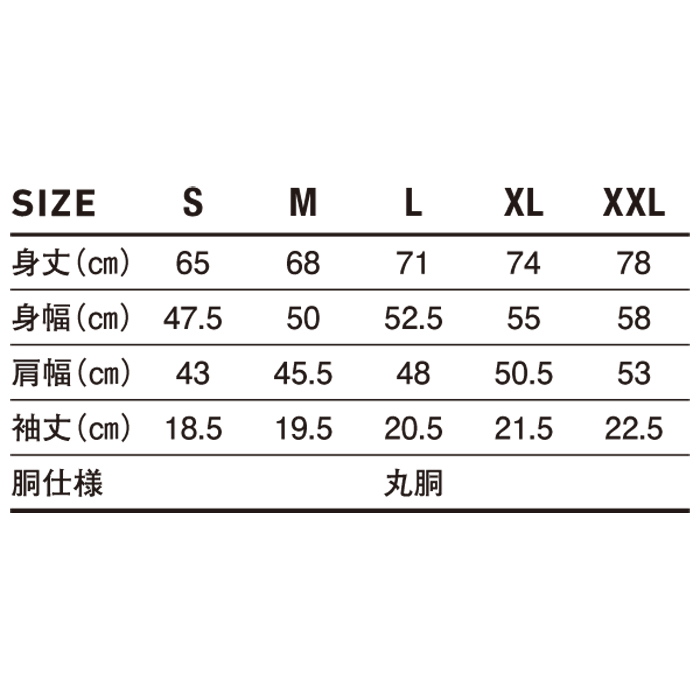 オープンエンド マックスウェイト バインダーネック ポケットTシャツ【OE1119】