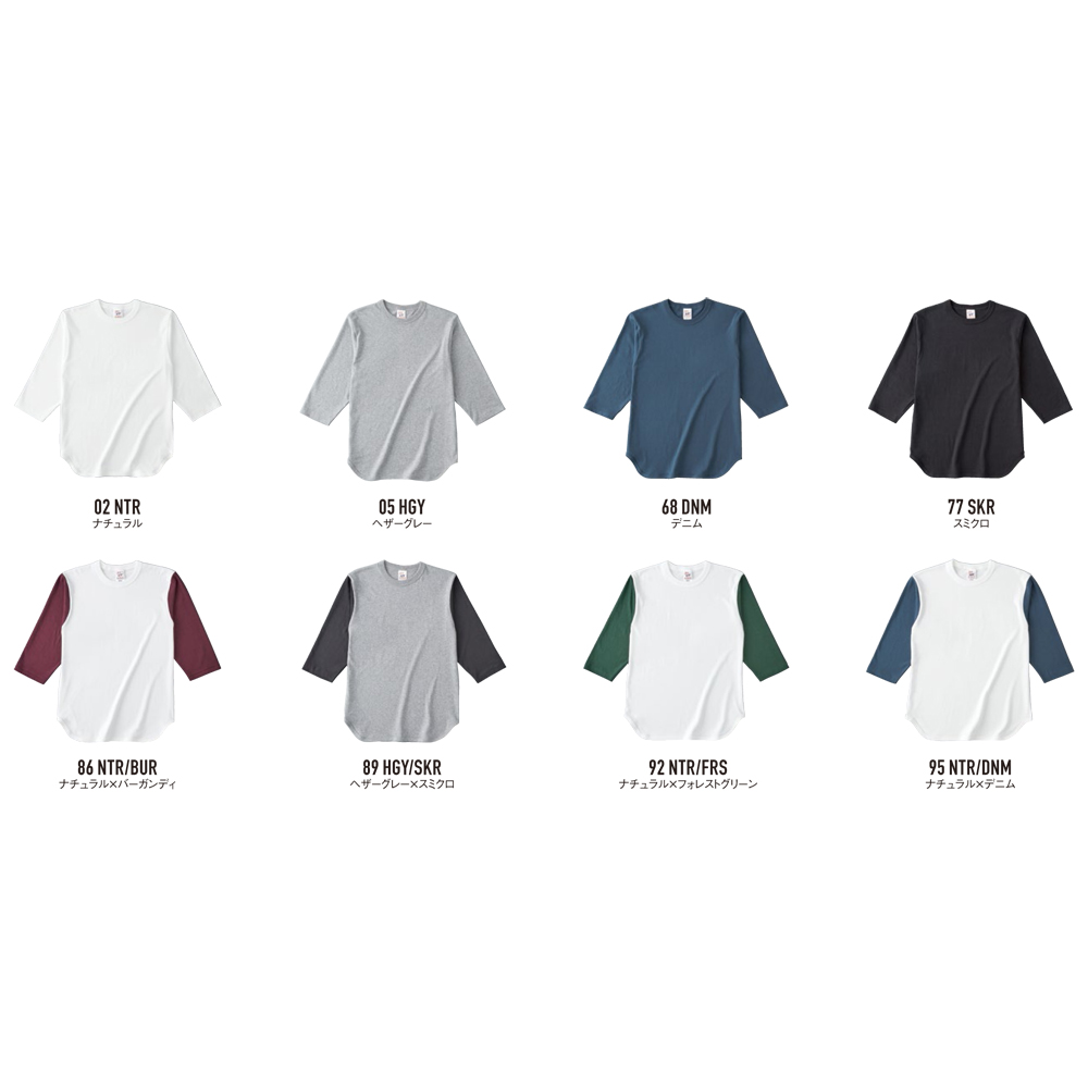 オープンエンド 3/4スリーブ ベースボールTシャツ【OE1230】