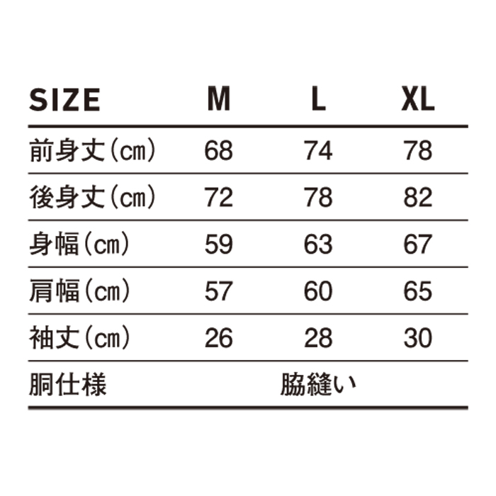 オープンエンド マックスウェイト メンズオーバーTシャツ【OE1401】