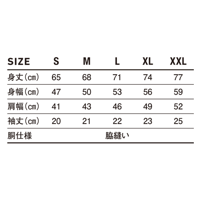 リサイクルポリエステル Tシャツ【PBR-920】