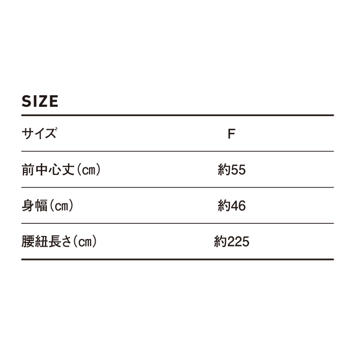 帆前掛け（ポケット付）【PMK-214】