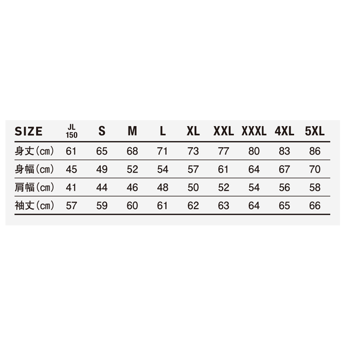 ファイバードライ ロングスリーブTシャツ【POL-205】