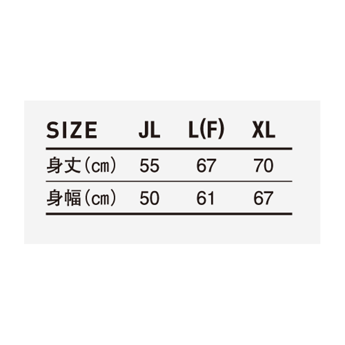 ファイバードライ ビブス【POV-109】