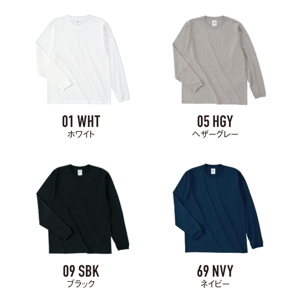 オープンエンド マックスウェイトロングスリーブTシャツ（リブ有り）【RL1216】