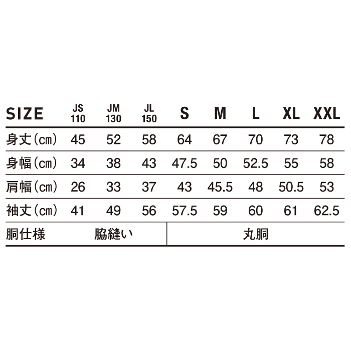 オープンエンド マックスウェイトロングスリーブTシャツ（リブ有り）【RL1216】