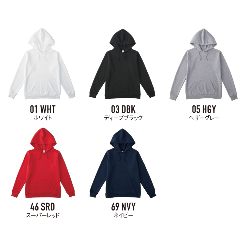 スタンダード P/Oパーカ【RSP-142】