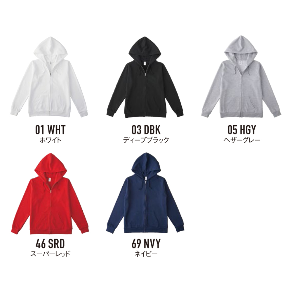 スタンダード ジップパーカ【RSZ-143】