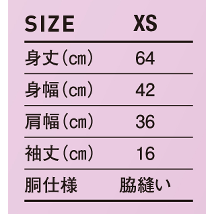 ウィメンズ ボーダー Tシャツ【SBT-126】