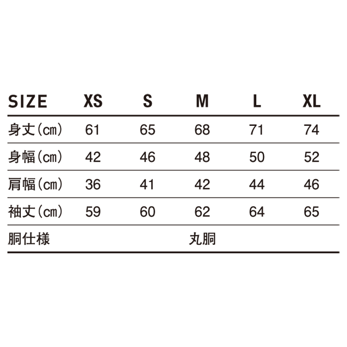 スリムフィット ロングスリーブTシャツ【SFL-110】
