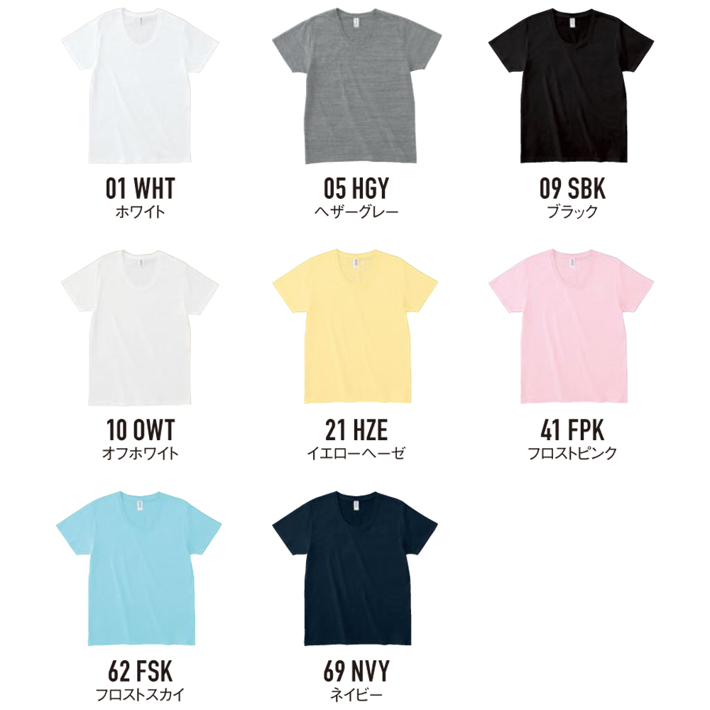 スリムフィット UネックTシャツ【SFU-114】