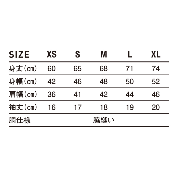 ナローボーダー Tシャツ【SNB-141】