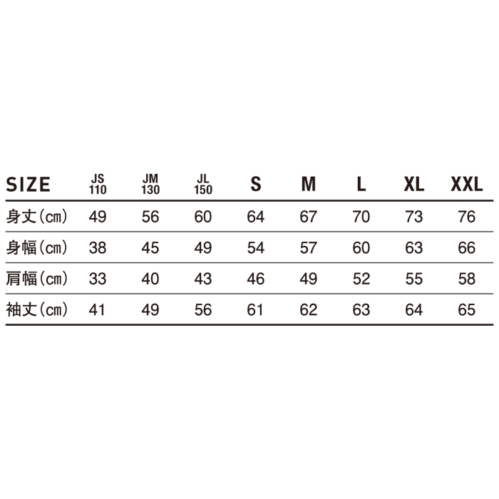 レギュラーウェイト スウェット P/Oパーカ【SP2250】