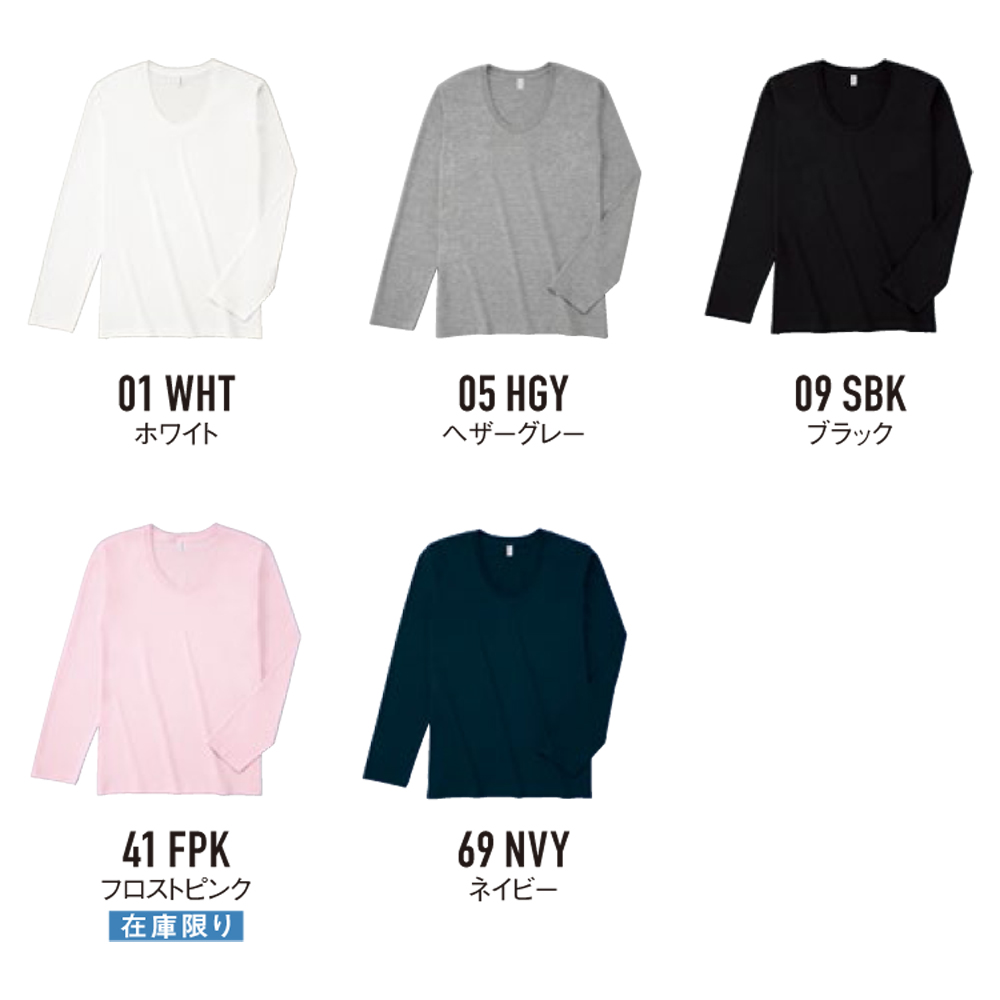 スリムフィット UネックロングスリーブTシャツ【SUL-116】
