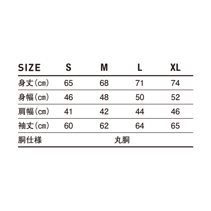 スリムフィット UネックロングスリーブTシャツ【SUL-116】