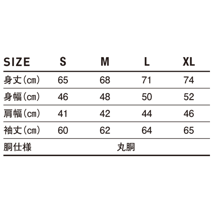 スリムフィット VネックロングスリーブTシャツ【SVL-115】