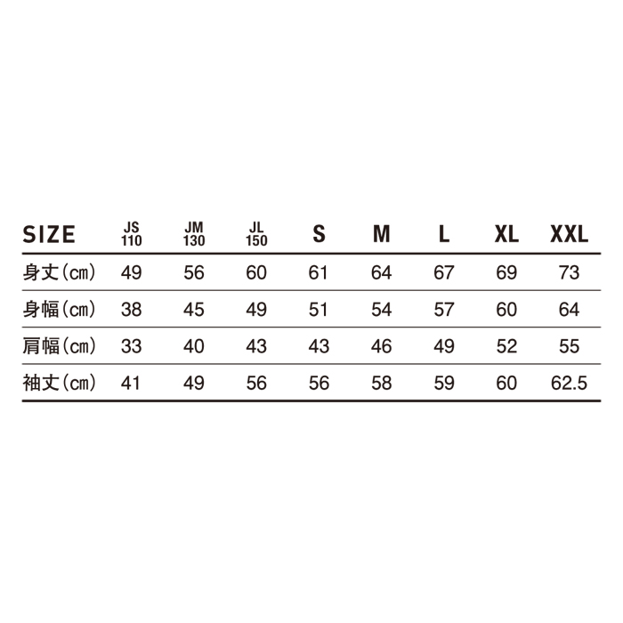 レギュラーウェイト スウェットシャツ【SW2210】