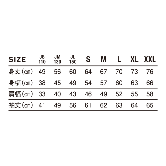 レギュラーウェイト スウェット ジップパーカ【SZ2251】