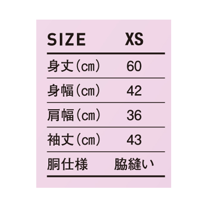 トライブレンド 3/4スリーブTシャツ（レディース）【TBL-117】