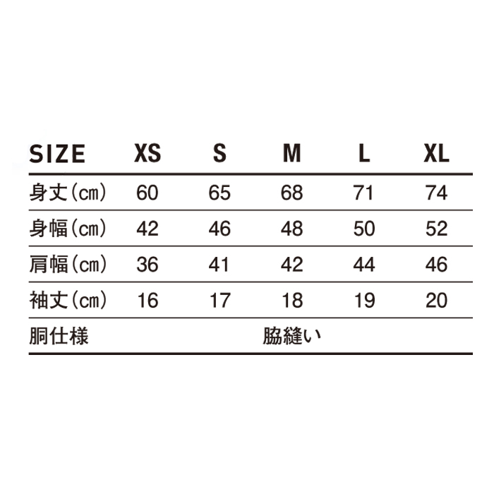 トライブレンド Tシャツ【TCR-112】