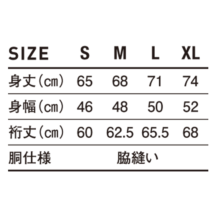 トライブレンド ラグラン 7分袖Tシャツ【TQS-122】