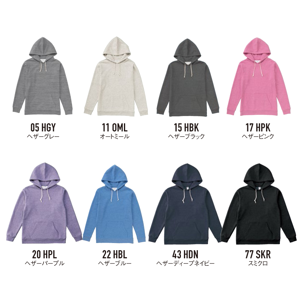 トライブレンド P/Oパーカ【TRP-119】