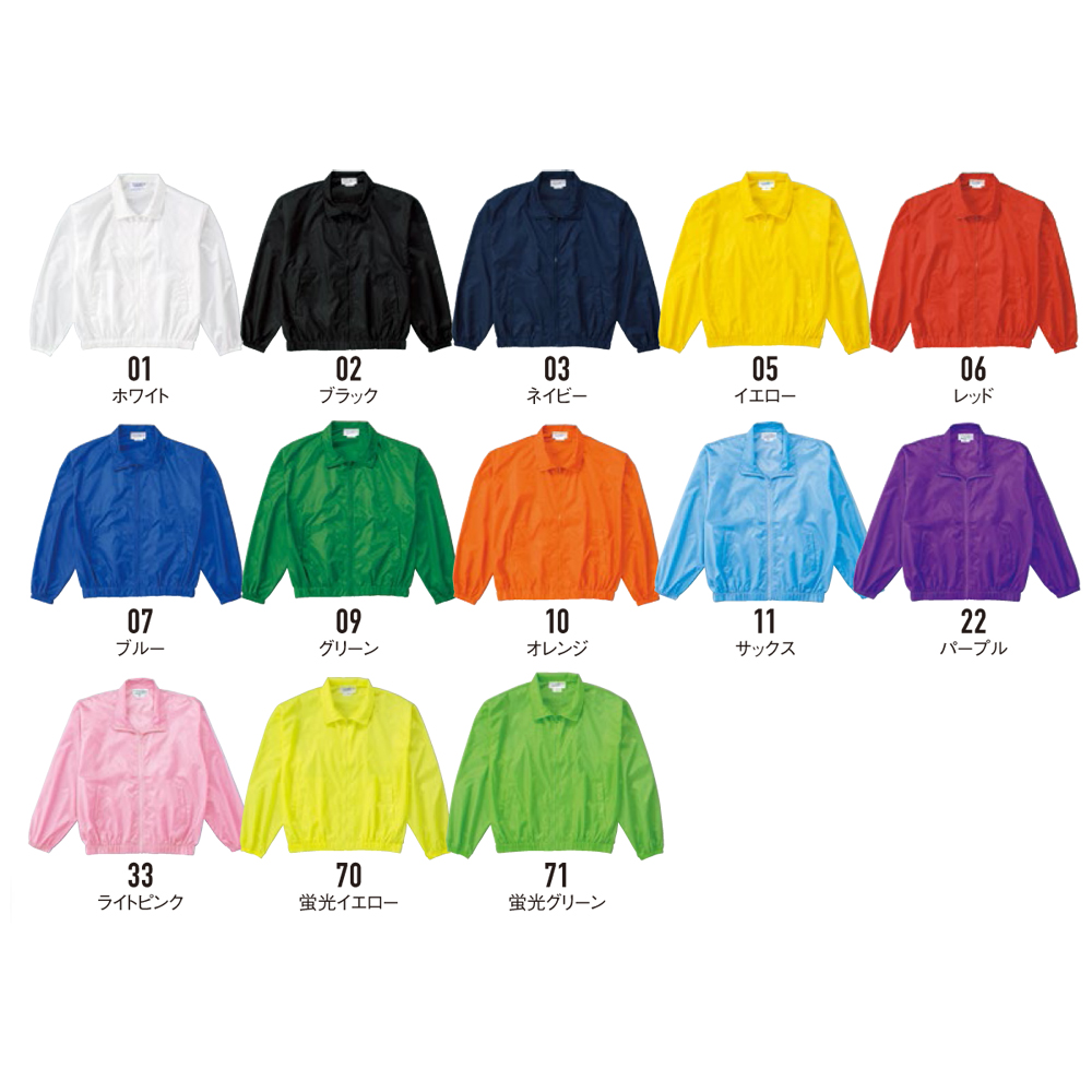 イベントブルゾン【TRT-012】