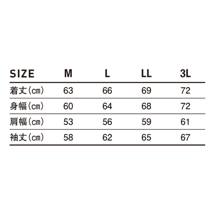 イベントブルゾン【TRT-012】
