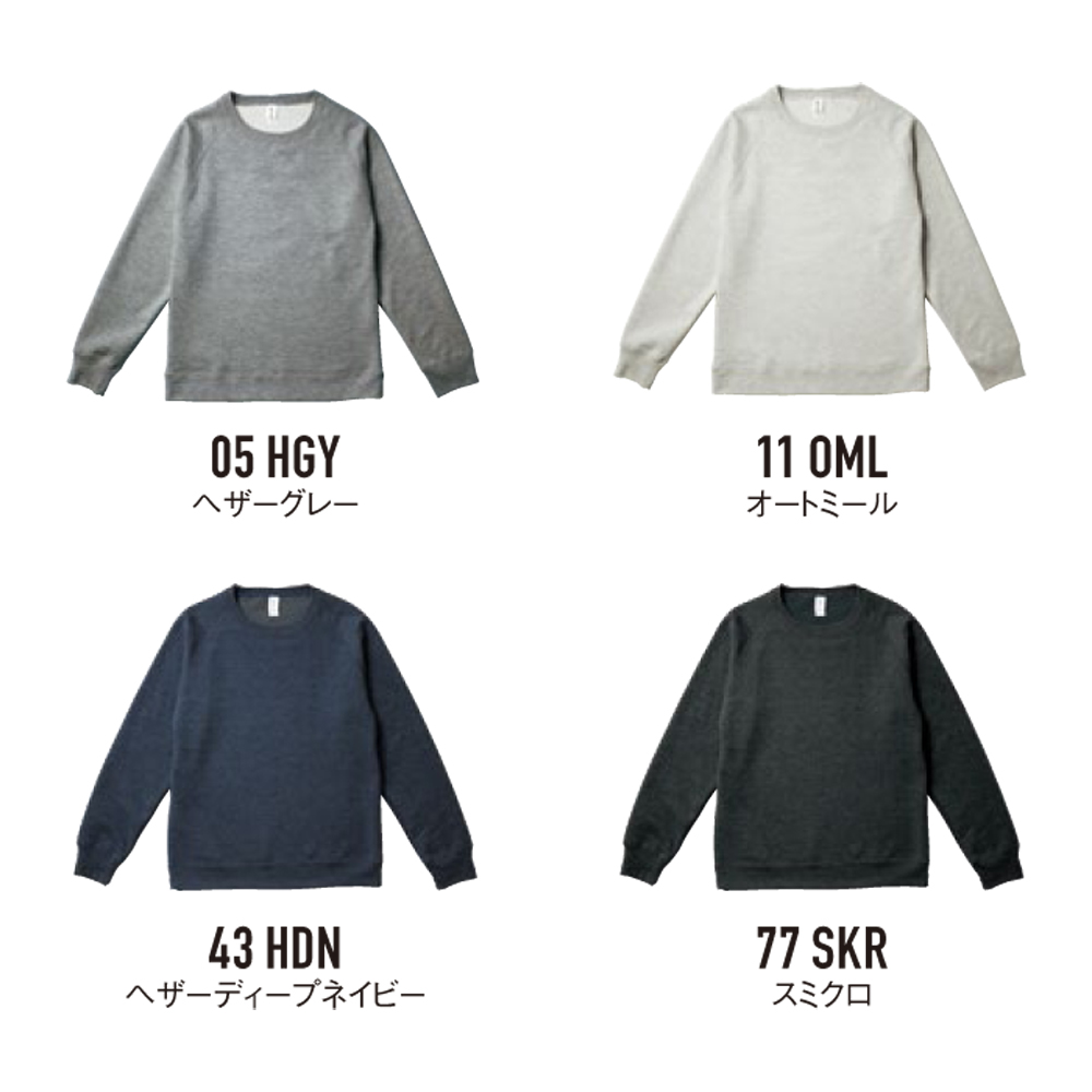 トライブレンド クルーネックスウェット【TRW-139】