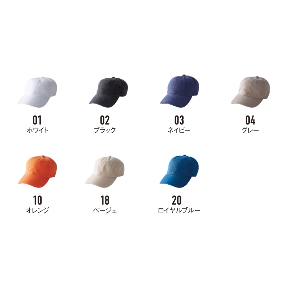 ウォッシュドキャップ【WCC-363】