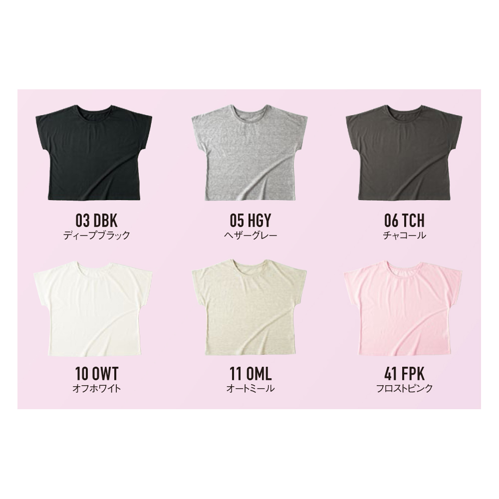 ウィメンズ ドルマン Tシャツ【WDN-804】