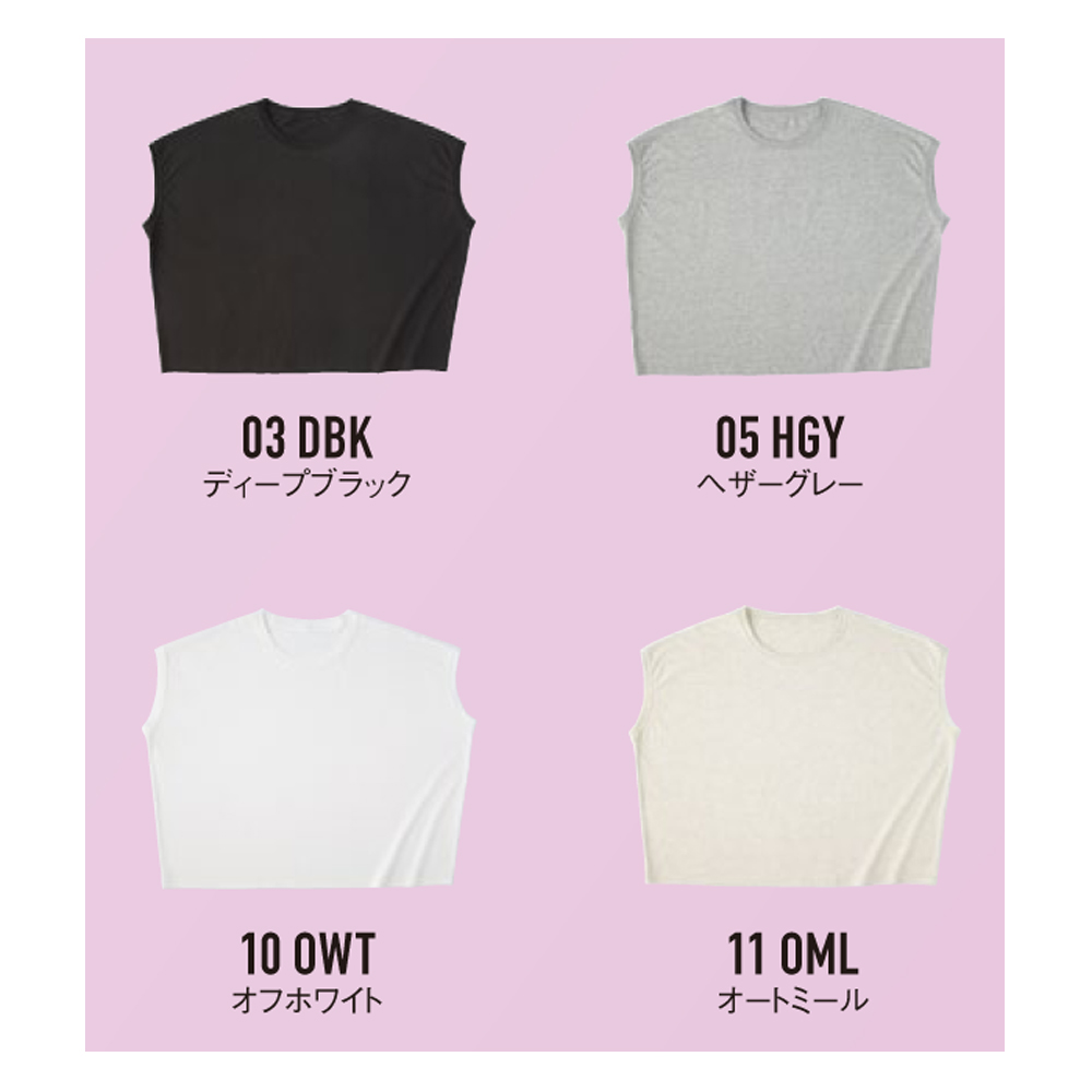 スリーブレス ワイド Tシャツ【WNS-807】