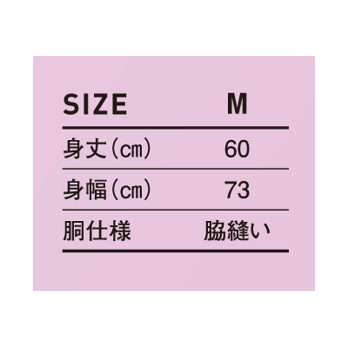 スリーブレス ワイド Tシャツ【WNS-807】