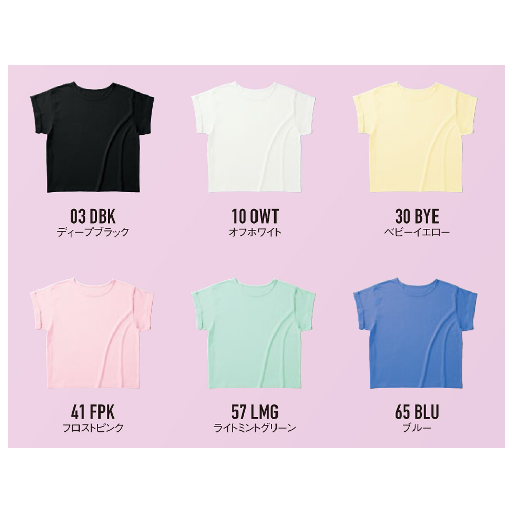 ウィメンズ ロールアップ Tシャツ【WRU-806】